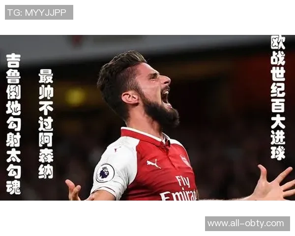 吉鲁回忆阿森纳紧张时刻蓝狐夺冠那年我们失误的教训